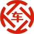 洛浦昇腾云汽车抵押贷款公司 